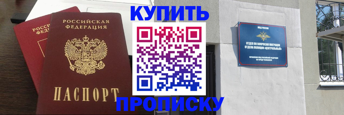 регистрация в Зарайске