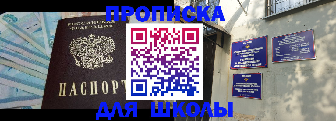 временная регистрация госуслуги в Зарайске